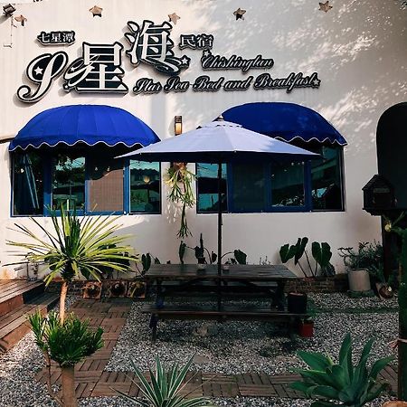 Qixingtan Xinghai B&B No1044&2202 Dahan Eksteriør billede